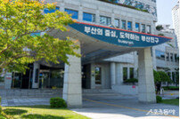 부산진구, 올해 반려식물 분갈이 지원사업 추진