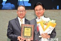 이철우 경북도지사, ‘직능 경제인의 선택’ 공로패 수상