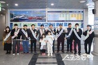울릉군, 우산고로쇠 관광객 홍보 실시