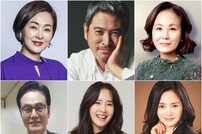 이보희→남경읍, ‘여왕의 집’ 9인 라인업 공개