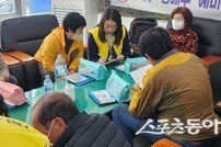 포항트라우마센터, 주민 대피소 방문해 심리 지원