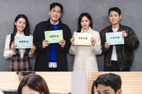 ‘여왕의 집’ 막강 라인업, 막강 대본 리딩 현장