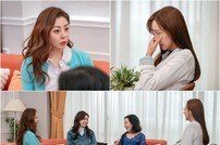 기 센 오나라, 원수 등장에도 웃음만개 (빌런의 나라)