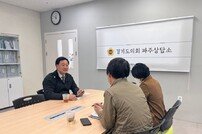 고준호 도의원, “미군 반환공여지 개발, 주민 기대와 행정 속도 맞춰야”