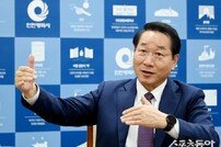 유정복 인천시장 “이재민 일상 회복 지원 총력”… “신속한 복구 지원”