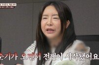 ‘재혼부부’ 아내 충격 “전남편 외도·폭력→이혼 후 사망” (이혼숙려캠프)[TV종합]