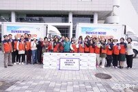 광주시, 산불피해 재해구호기금 2억5천만원 전달