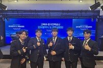 전남도교육청, 5개 특성화고···한국전력공사 취업 지원