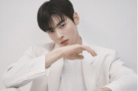 차은우, 산불 피해 지원 성금 1억원 기부 [공식]