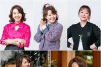 이아현·오영실·안연홍, 직접 밝힌 ‘대운을 잡아라’ 포인트
