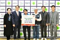 경산시, 경북 산불 피해 복구 성금 2천25만원 전달