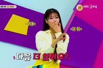 김희철, ‘미우새’ 하차? “결혼합니다…진지하게 인사” 깜짝 발언 (이십세기 힛트쏭)
