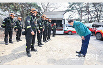 홍준표 대구시장, 달성군 함박산 산불현장 방문