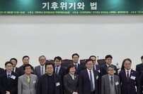 (사)한국법학회 등기이사장 최재웅 변호사, 2025년도 춘계학술대회 축사 “기후변화 대비 위한 법적 체계 마련해야 할 시점”