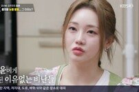 홍지윤 눈물의 심경 “들으라고 욕해…무대 공포증 생겨” (편스토랑)[TV종합]