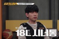 여친 가족을 방화 살해… 범행 후 게임 ‘충격’ (용형사4)[TV종합]