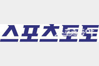 체육진흥투표권 스포츠토토, 2024년도 사행산업자 건전화 평가 ‘A등급’ 3년 연속 획득