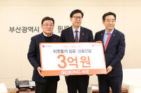 “나눔 상생 경영” 세정, 취약계층에 3억 원 물품 기부
