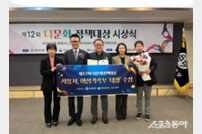 시흥시, 다문화정책대상 수상…외국인 정책 성과 인정