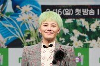 지드래곤 측 “공연 지연 기상악화 때문…안전상의 이유” [공식]
