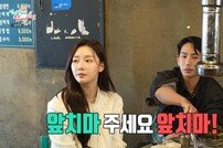 육준서, ‘솔로지옥4’ 이시안과 현커? “항상 저녁때 통화” (전참시)[TV종합]