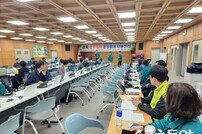 안동시-행안부, 대형산불 피해 수습 및 지원 총력