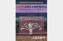 경북체육회 수영팀 김민섭, 2025 세계선수권 출전권 획득