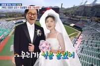 신지, 지상렬과 핑크빛? “뽀뽀할 수 있어?” (살림남)[TV종합]