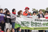 황령산지키기 범시민운동본부 “100만 서명운동 돌입했다”