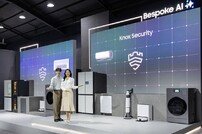 삼성전자, 2025년형 비스포크 AI 라인업 공개