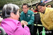 유정복 인천시장, 산불 피해 지역 방문·복구 지원 약속
