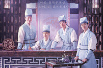 ‘체크인 한양’ 주역 4인방, 4월 일본 팬미팅[연예뉴스 HOT]