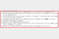 한국공항공사, 사회공헌사업 심의 ‘주먹구구식’…감사서 적발