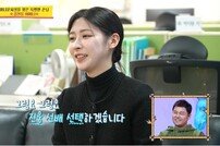 전현무♥홍주연♥김진웅 삼각관계 터졌다… 스튜디오 난리 (사당귀)[TV종합]
