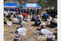 영주시 ‘부석태 전통 된장 체험 행사’ 성료