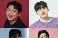 곽범·조진세·말왕·송하빈 ‘뭉찬4’ 합류