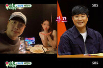 배성재, ♥14세 연하 김다영과 커플 사진 최초 공개 “애기♥” [TV종합]