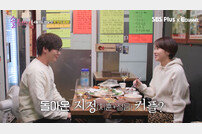 최다니엘 “‘하이킥’ 때 황정음 나랑 바람났다고…” 초토화 (솔로라서)