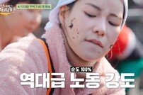 안은진♥덱스만 떠올렸나? 임지연·이재욱 곡소리 포착 (산지직송2)