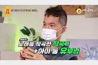 “유명 작곡가와 바람난 아내” 폭로…앨범도 발매한 유부남 (물어보살)