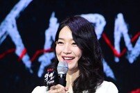 신민아, 사랑스러운 인사