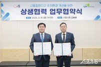 시흥시, LH와 손잡고 장현지구 주차난 해결에 나선다