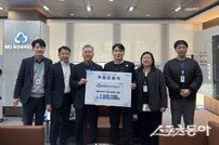 MG화성새마을금고, 화성시종합사회복지관에 북이탈주민 아동 장학금 후원