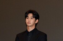 김수현 ‘솔직한 인정을 하면’