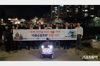 전북자치도, AI 순찰로봇 도입…‘과학치안 선도’ 나선다