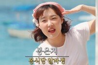 유승호도 인정한 이은지 마케팅…현장 난리 (팽봉팽봉)