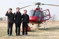정명근 화성특례시장,산불진화 헬기 계류장 방문