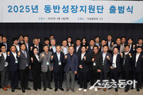 포스코이앤씨, 16년째 상생 ‘동반성장지원단’ 출범
