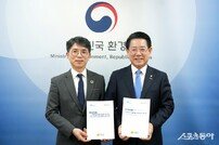 김영록 전남지사, 환경부에 COP33 유치·댐 지역 지원 확대 건의