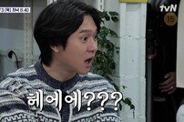고경표 뭉툭함 최강자 됐네 “초뭉툭” (식스센스)